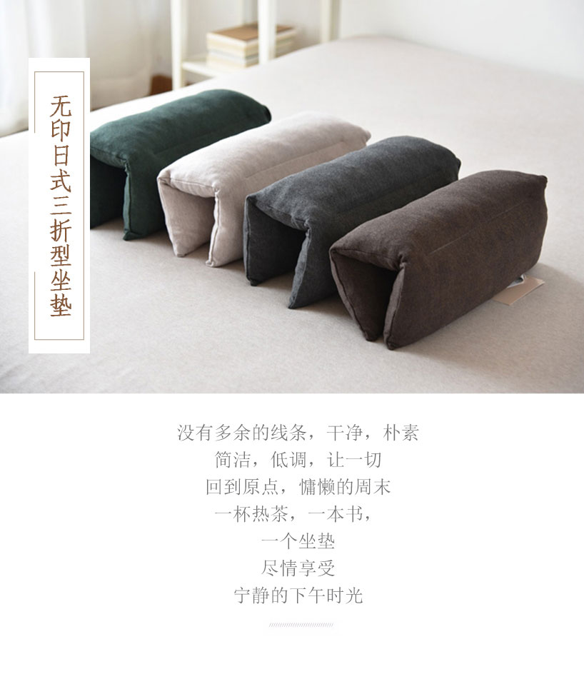 无印良品生产商出品日式慢回弹坐垫低反弹记忆棉蒲团三折型坐垫混绿色方形38 38cm 爱冲印 及趣