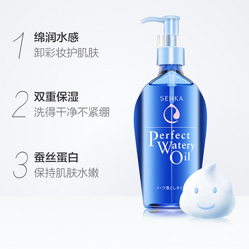 日本资生堂珊珂绵润水感卸妆油 230ml