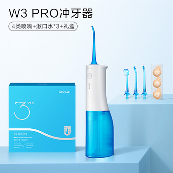素士 SOOCAS 便携立式冲牙器 W3pro蓝-礼盒