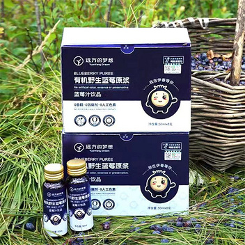 有机蓝莓原浆50ml*8支*2盒(常规款)